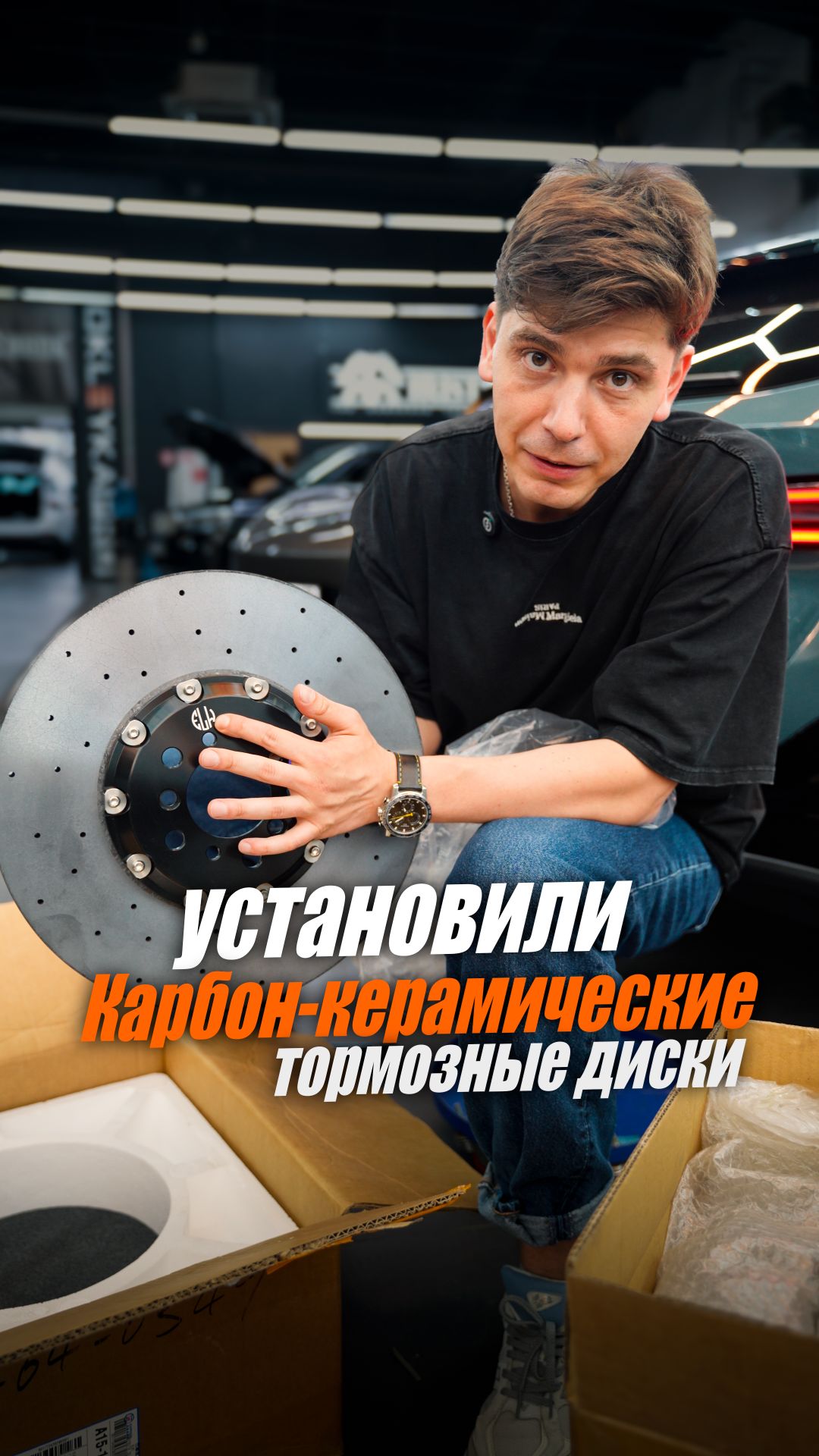 Карбон‑керамические тормозные диски для X5M (F85) и X6M (F86)