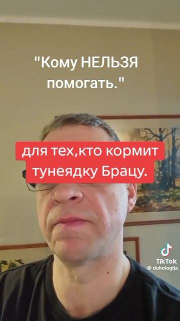 И ЭТО ВСЁ О ГНИДЕ.