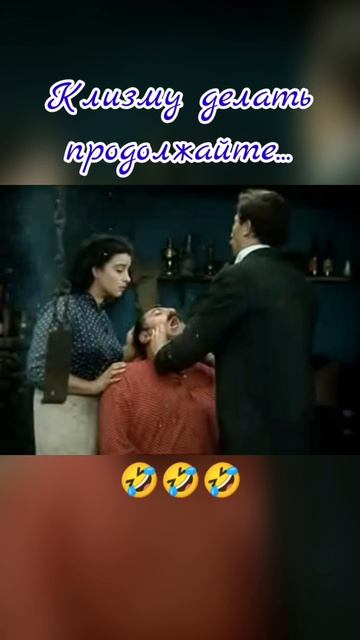#негорюй #киноссср #грузияфильм #вахтангкикабидзе #баадурцуладзе #лиягудадзе