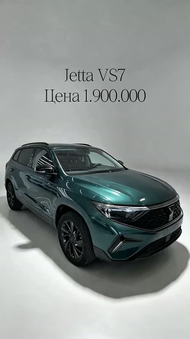 🔥В продаже JETTA VS7 из Китая🔥