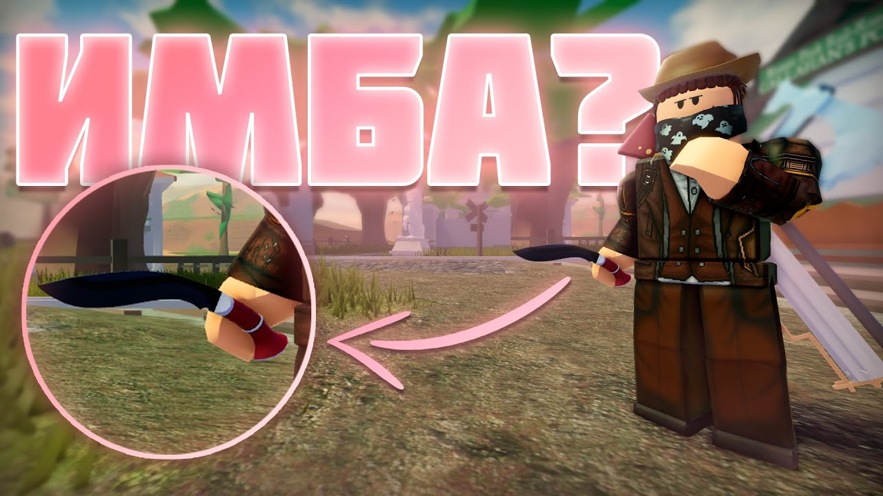 КУКРИ - ИМБА ИЛИ ШЛАК? The Wild West