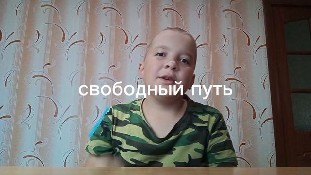 Возвращение?