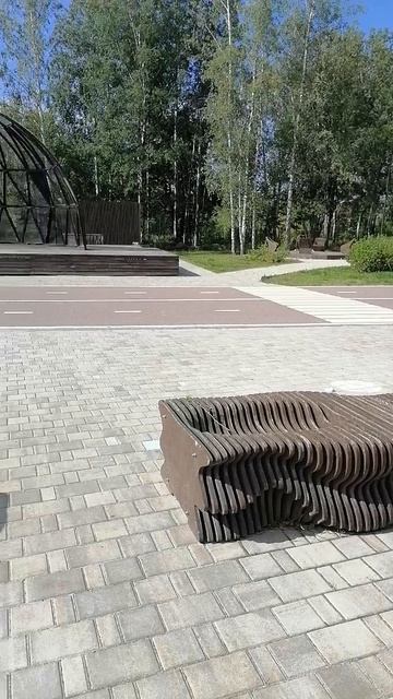 Парк отдыха