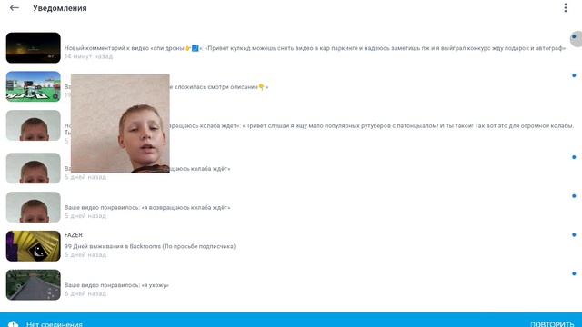 комменты од подписчеков