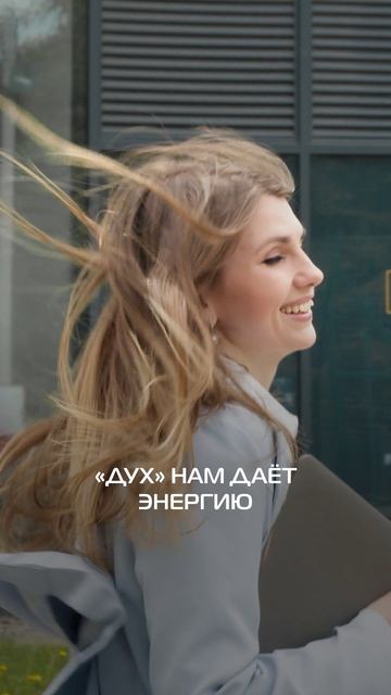 Душа и дух: в чем разница? #книги #рекомендации #психология