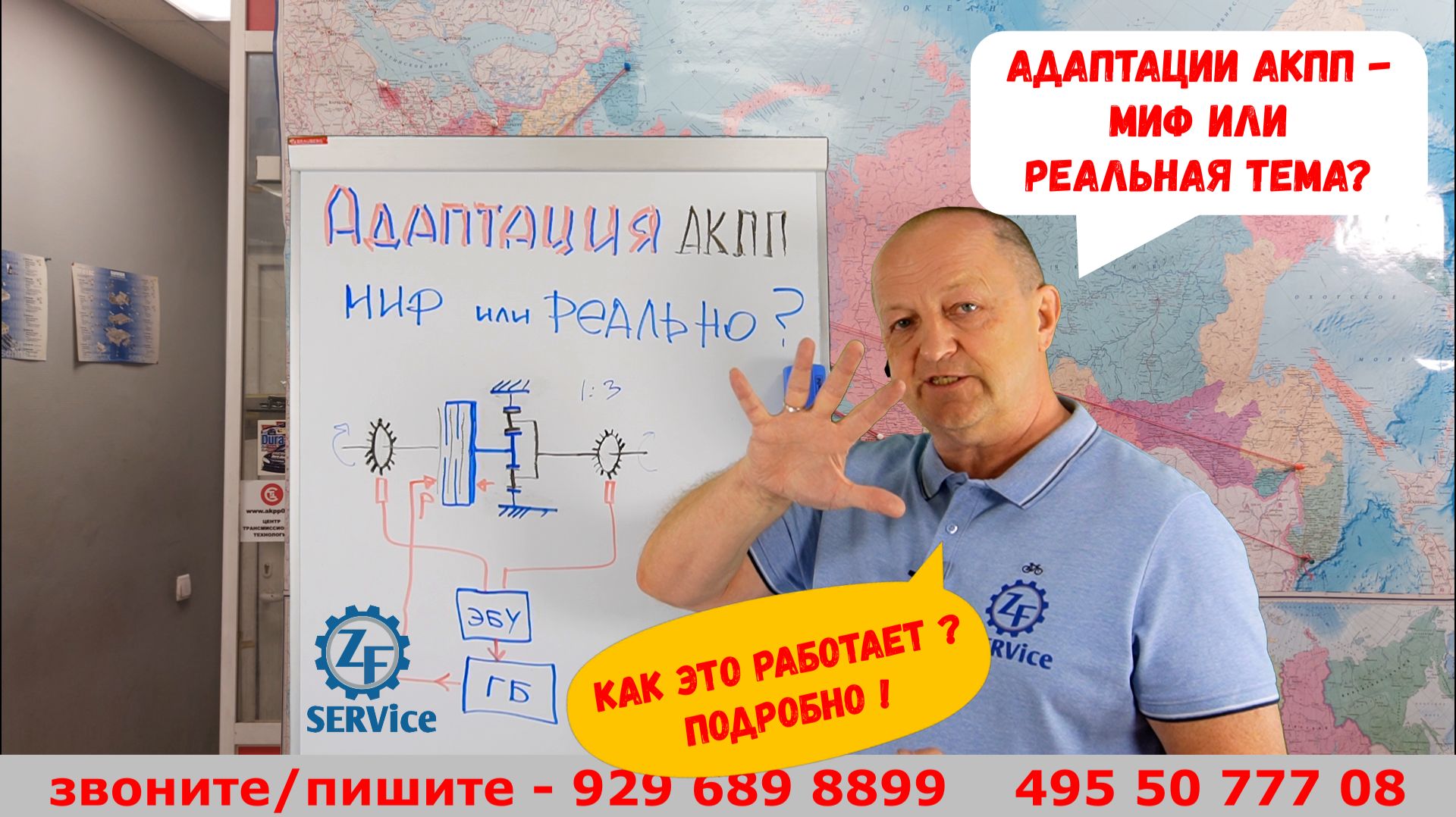 Адаптация  коррекции АКПП - миф или реальная тема?  Как это работает. Подробно.