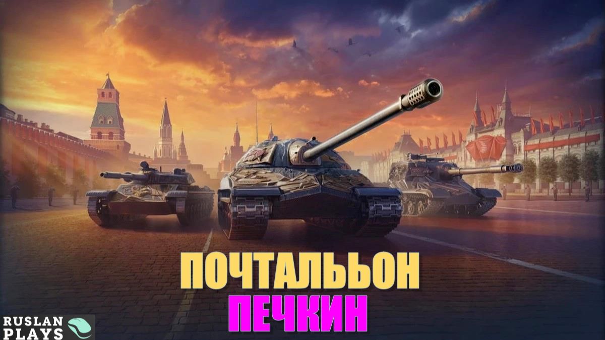УСТРОИЛСЯ ПОЧТАЛЬОНОМ 🔥 #4