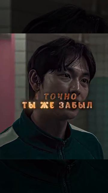 Фронтмен раздал ауры Сериал Игра в кальмара