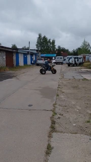 Трицикл.