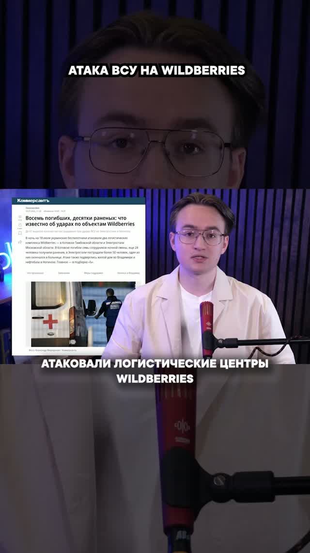 Атака ВСУ на ВБ