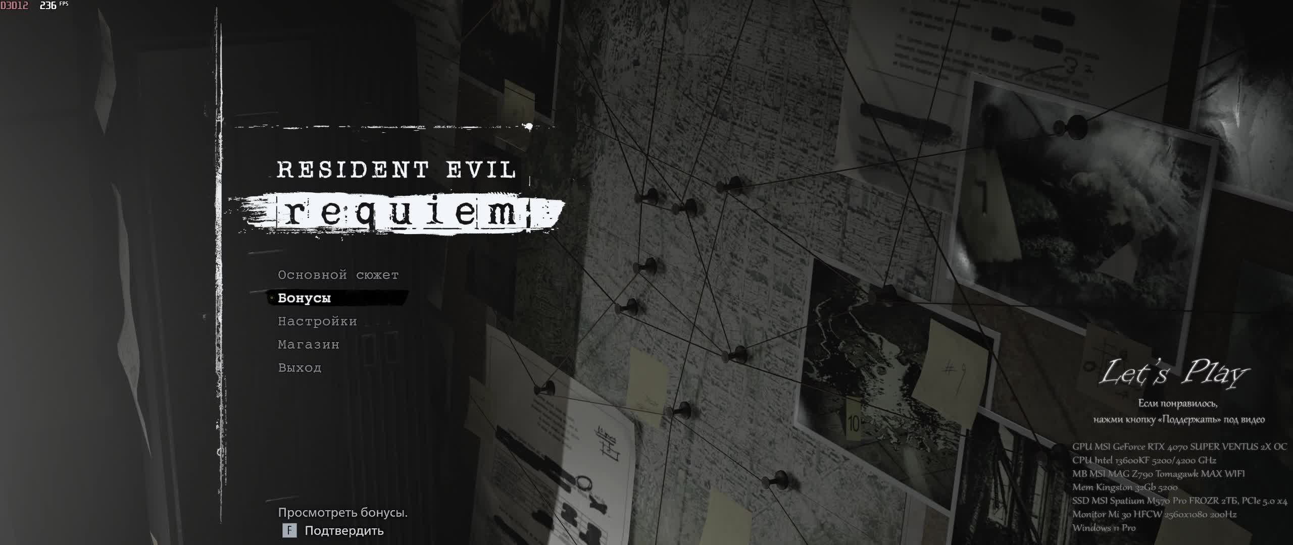 Resident Evil Requiem — 3‑й стрим: продолжаем выживать в своём темпе 🎮🧟