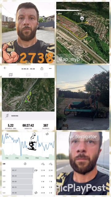 #2738 день непрерывных тренировок и занятий спортом
