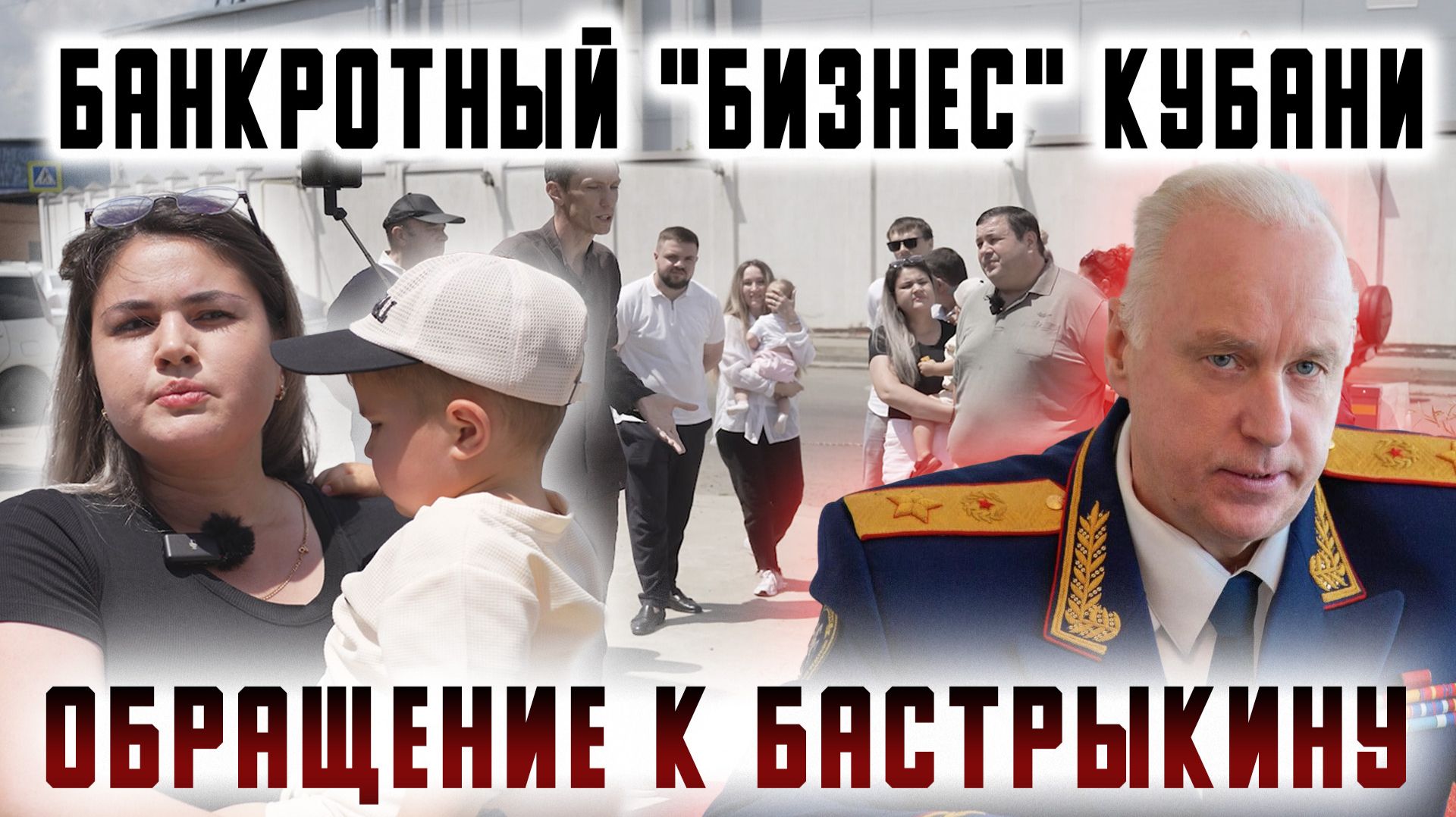 Банкротный 