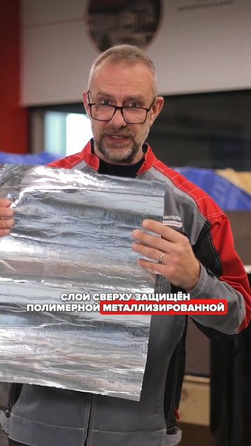 Ремонтная гидроизоляция 5в1 ТЕХНОНИКОЛЬ | обзор