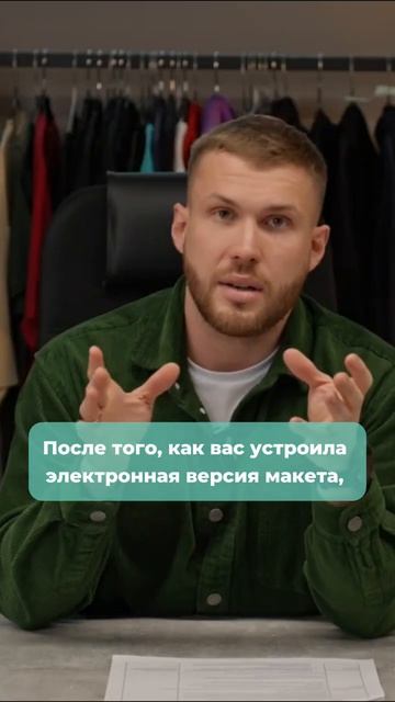 Как заказать мерч  ВМЕРЧЕ