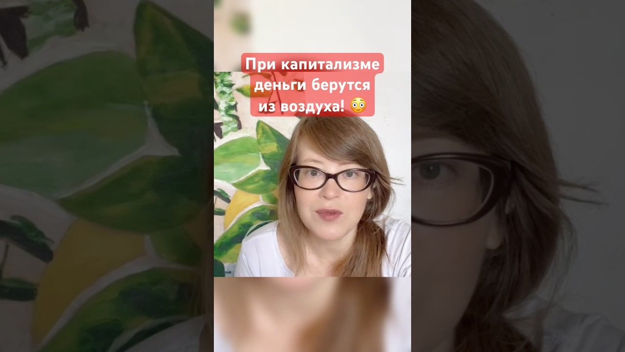 При капитализме деньги берутся из воздуха!  экономикасша сша госдолгсша