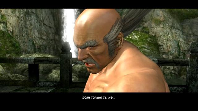 Tekken 6 PS3 Режим Истории Русская Версия - Часть 8 Хэйхати Мисима