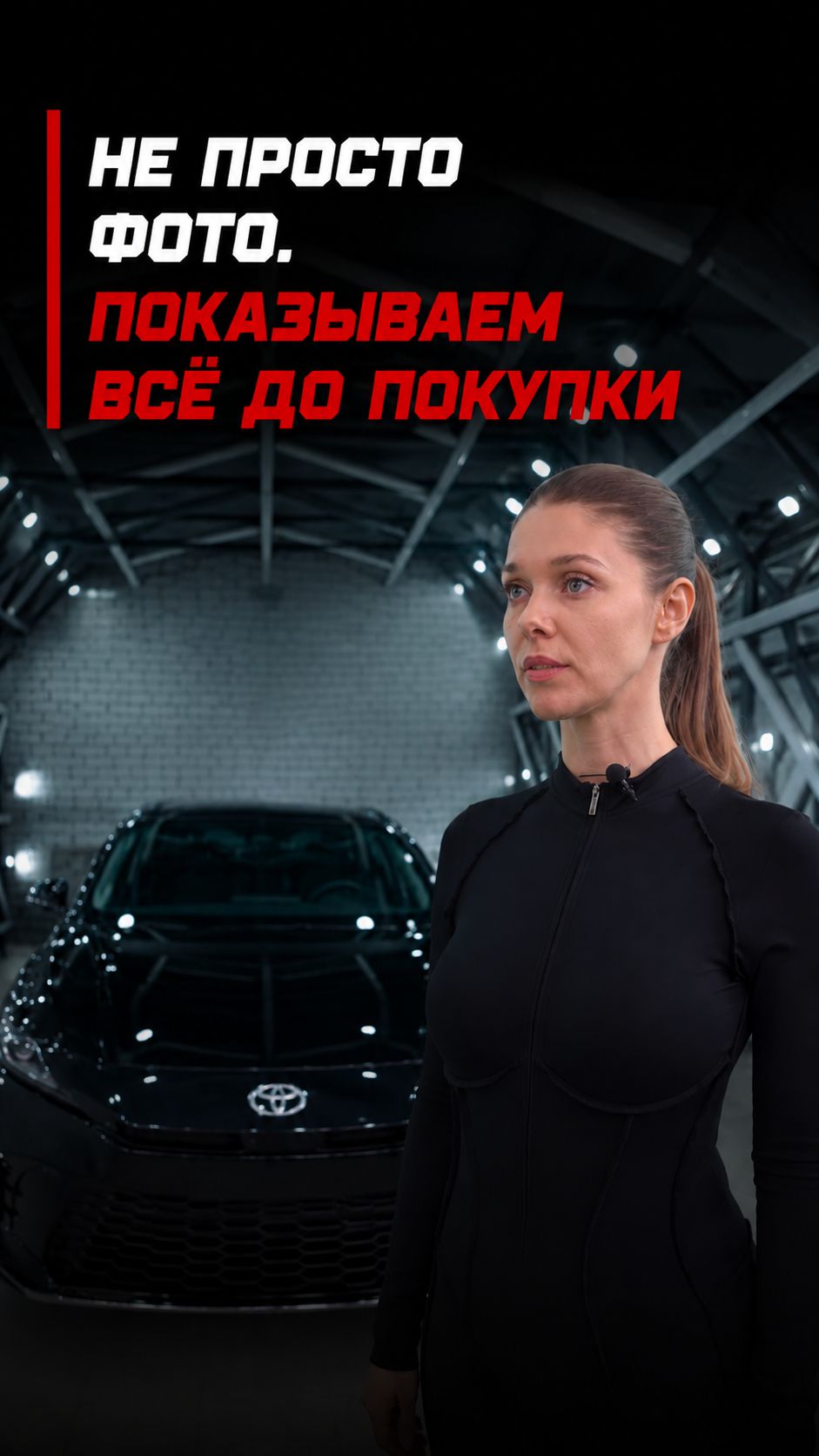 Почему одного фото машины недостаточно