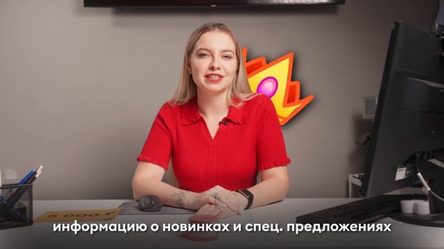 Дарим подарок