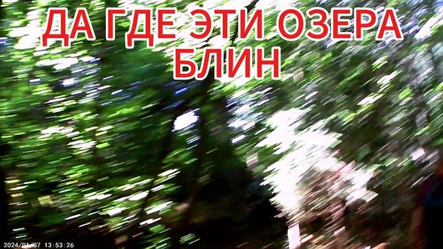 ПУТЕШЕСТВИЕ В ДОМБАЙ#.ОБЗОР НА БАДУКСКИЕ ОЗЕРА