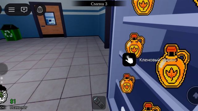 тест обновления animal hospital