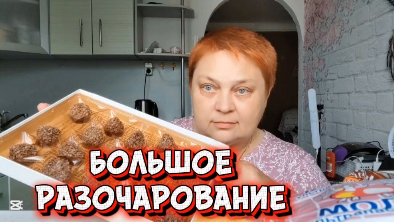 ПОПРОБОВАЛА И ОБАЛДЕЛА 😱 РАСПАКОВКА продуктов из Магнита