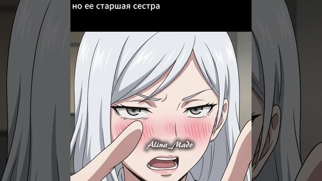 Allina End Akira