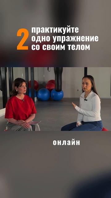 Как правильно проходить обучение по пилатесу?