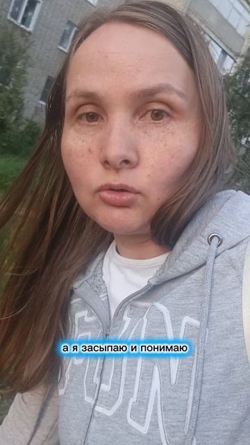 хочу спать 😴