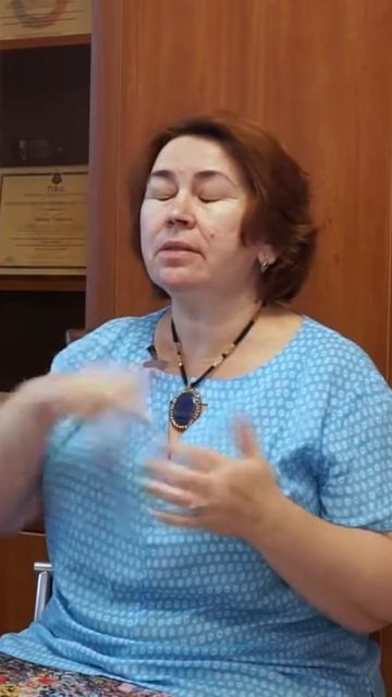 Начало медитации - выражение намерения