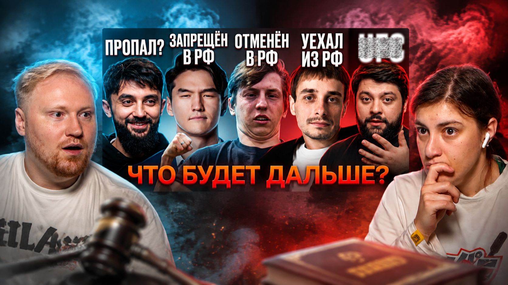 Звёзды ЧТО БЫЛО ДАЛЬШЕ - ЧТО С НИМИ СТАЛО Как они всё потеряли РЕАКЦИЯ на Хайполоджи