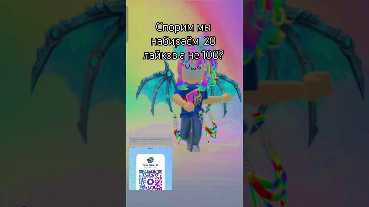 #funny #тренды #roblox #роблокс #fortnite #мем #пустьзалетит