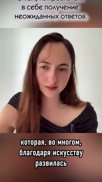 Как 