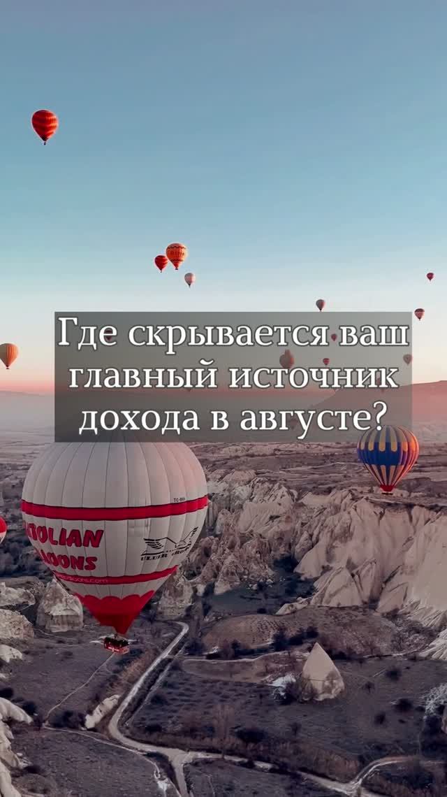 ✨Карьера и деньги💰