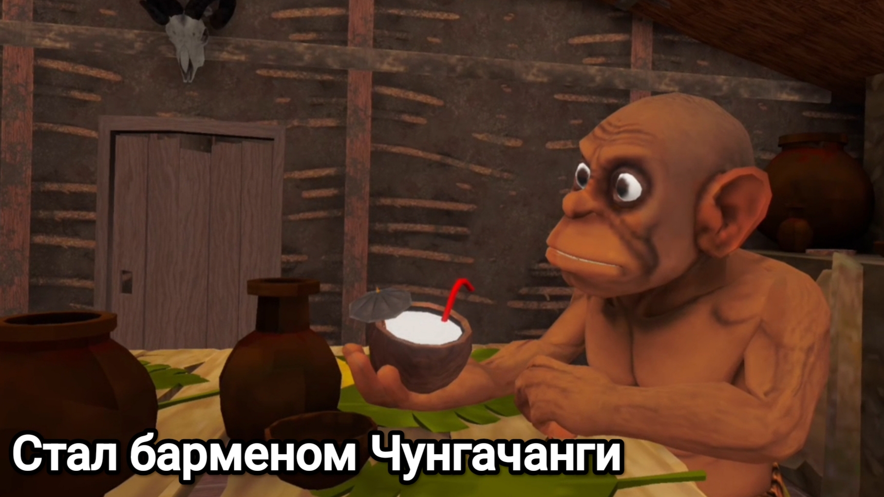 Стал Барменом Чунгачанги! Побег от ЧунгаЧанги!🔥