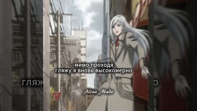 𝓐𝓵𝓲𝓷𝓪_𝓜𝓪𝓭𝓸 ос