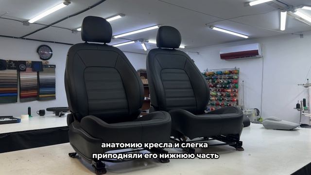 Перешив сидений  Kia Ceed с изменением анатомии  часть 1