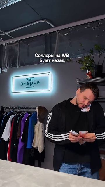 Раньше трава была зеленее  ВМЕРЧЕ