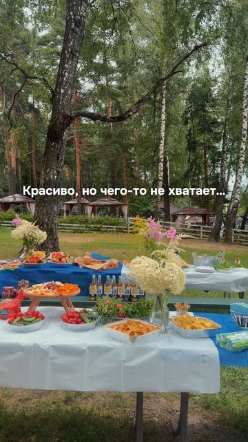 Команда - это когда вклад каждого имеет значение.