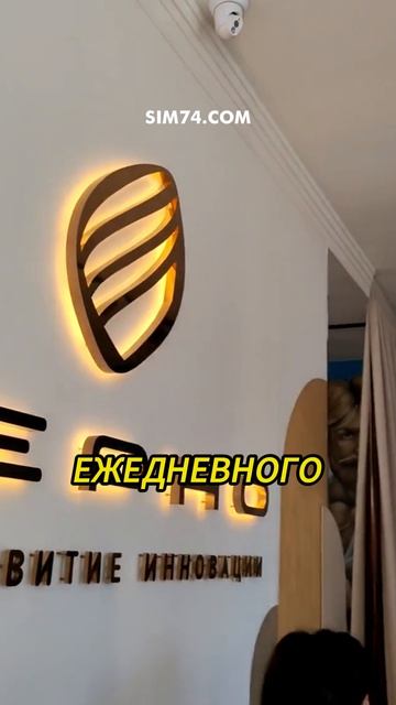 Что общего у музея правильного питания и светодиодного экрана?