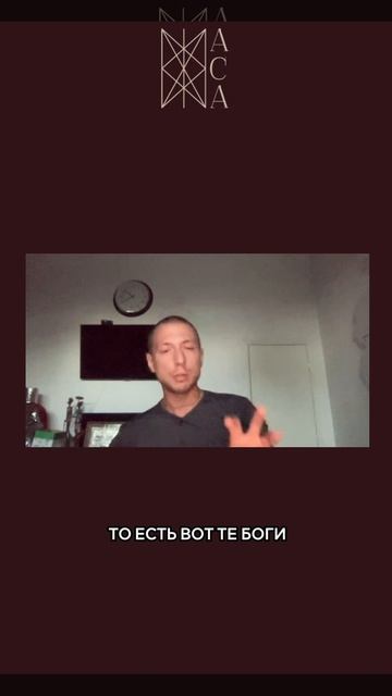 Стихия Земли и Богиня Зана