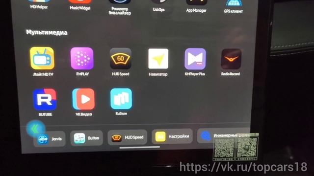 Geely Cityray установка приложений и GPS для навигации