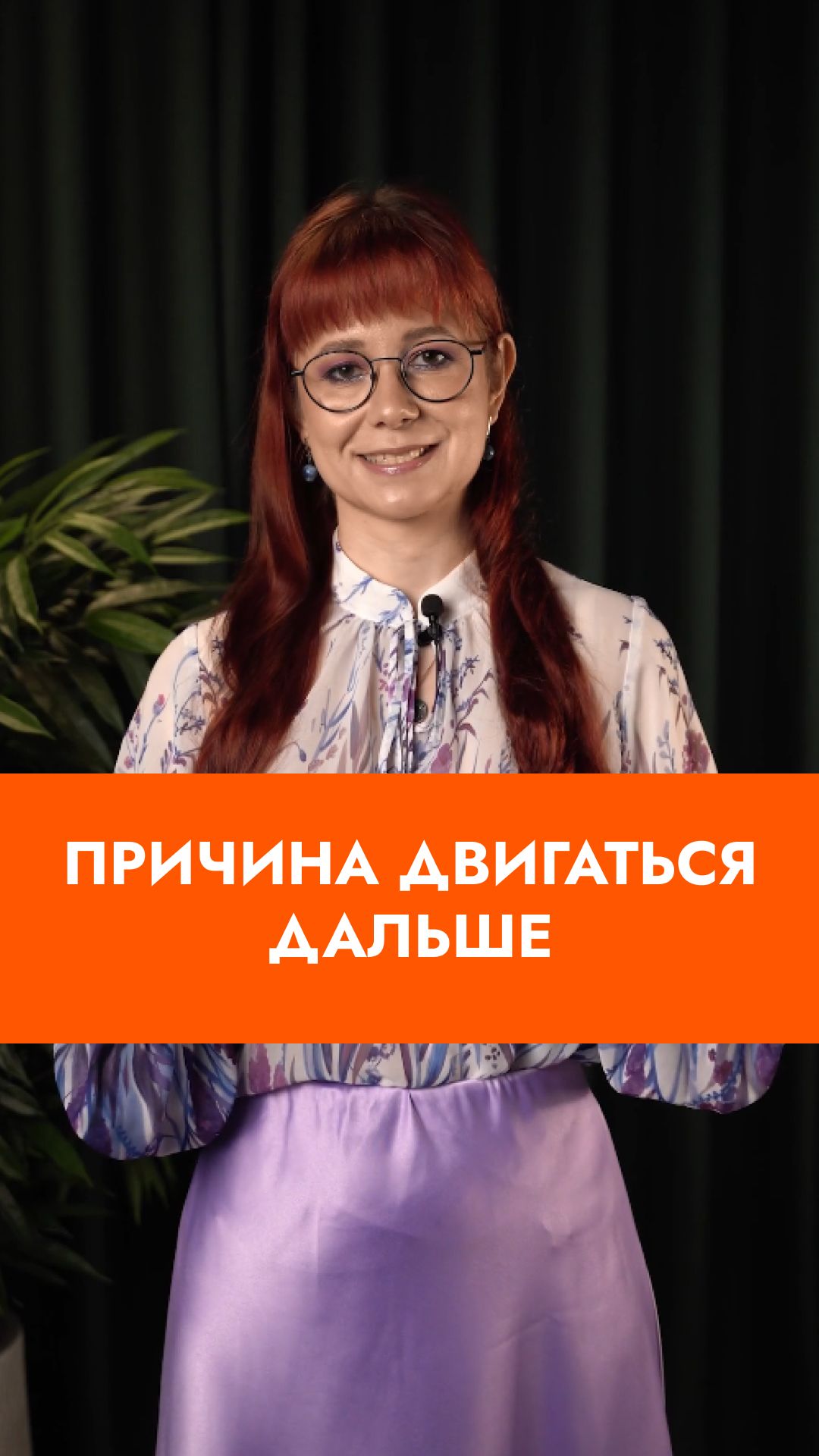 Ваши отзывы  в нашем 