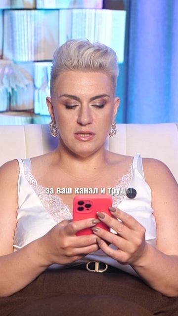 Многоразовое проговаривание словокода на путь