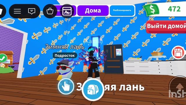 Крутые питомцы