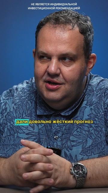 ЦБ мягко стелет, но прогноз жесткий
