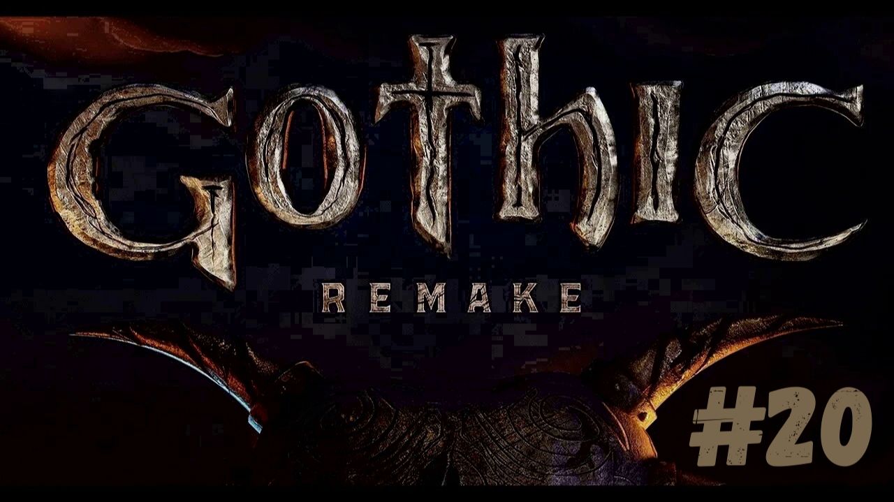 Gothic 1 Remake - Орочий склеп