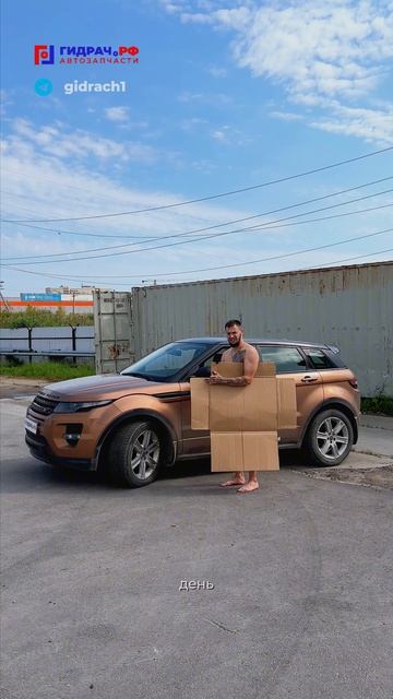 СТАДИИ владения Range Rover 😂