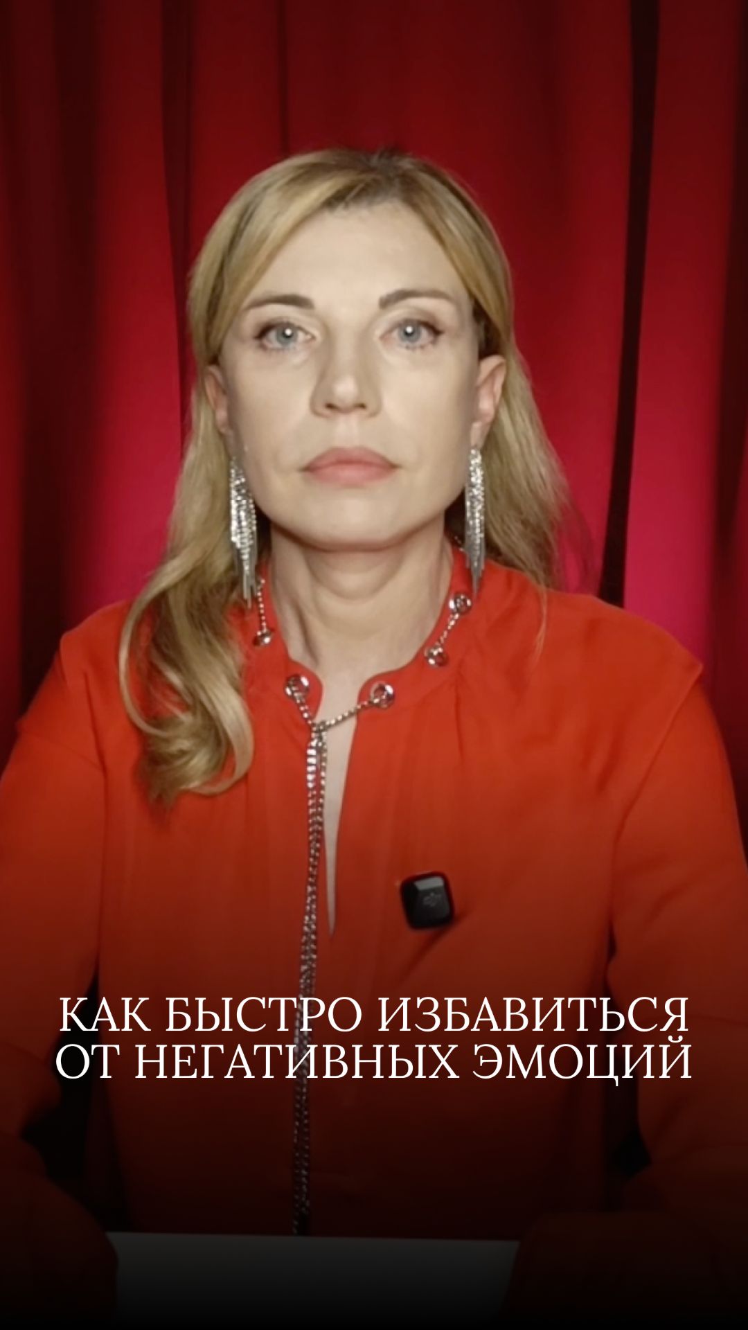 «Арт-терапия для быстрого освобождения от негативных эмоций»?