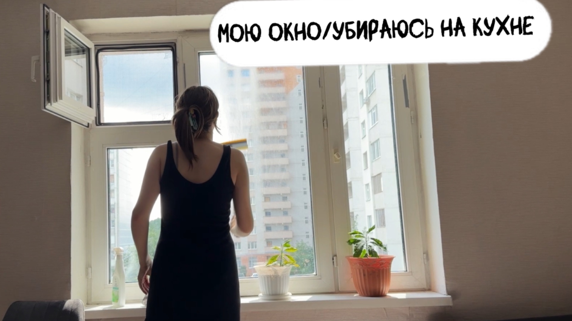 Мотивация на уборку/ обо всем по чуть чуть :)